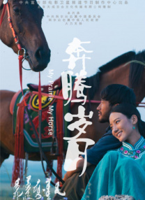 很有经验的20岁的女人